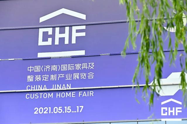 2020济南国际木工机械展