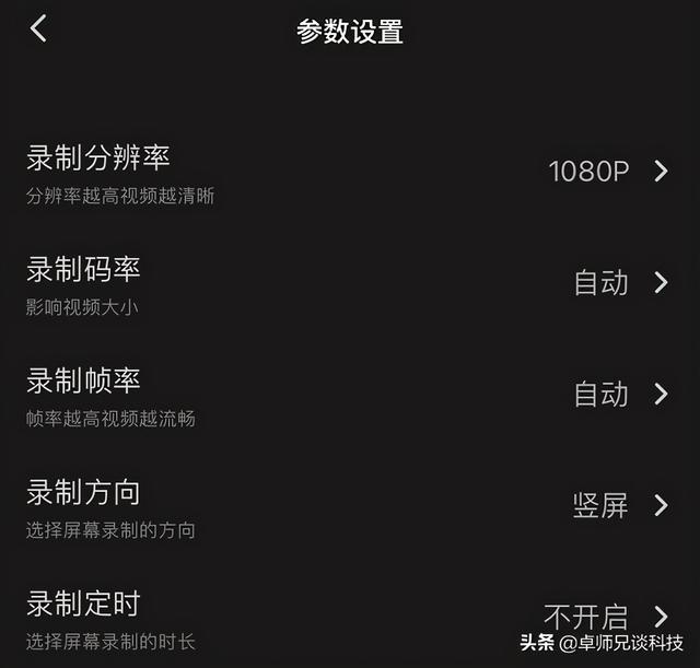 居然真的有人不知道苹果录屏，统统为你搞定-第3张图片-9158手机教程网