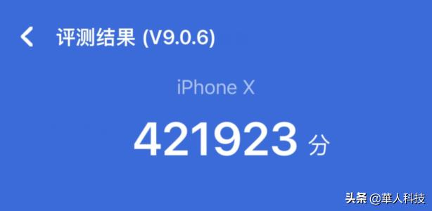 iPhone 真的比安卓耐用吗？测评两台几年前的旧手机