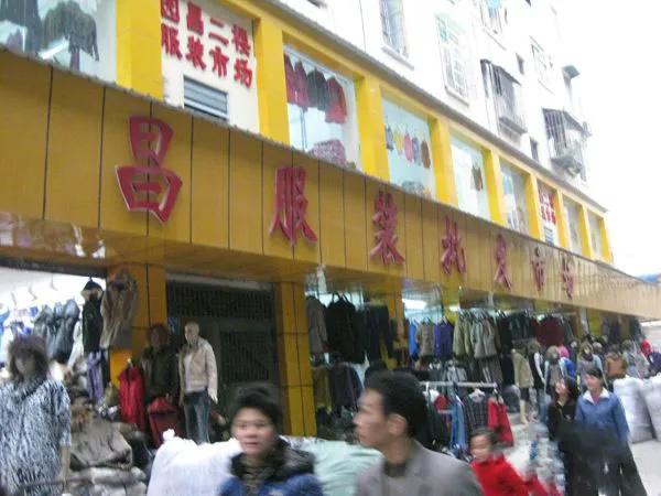服装批发市场排名