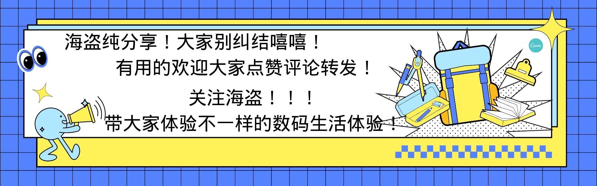 近期iPhone购机热潮？劝你别跟风，这三款iPhone真的不建议入手