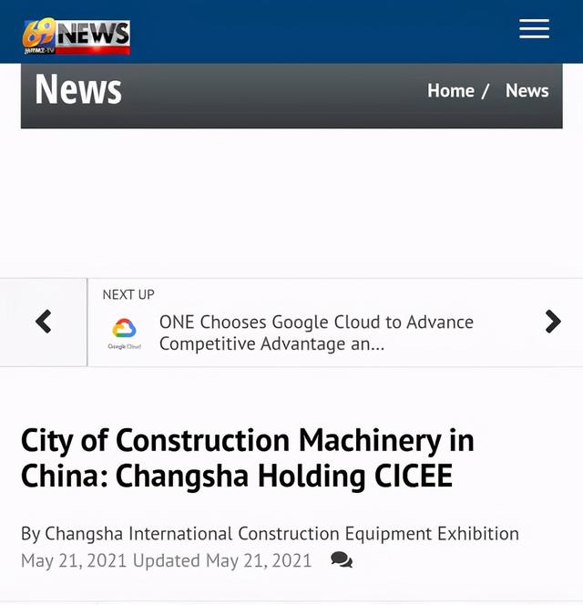 美国5月机械展