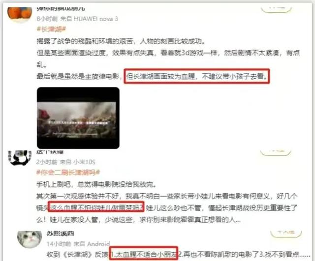 《长津湖》被家长投诉“孩子看了，会做噩梦”，孩子到底该不该看