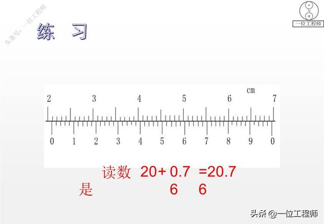 游标卡尺读数方法(20分度游标卡尺读数方法)