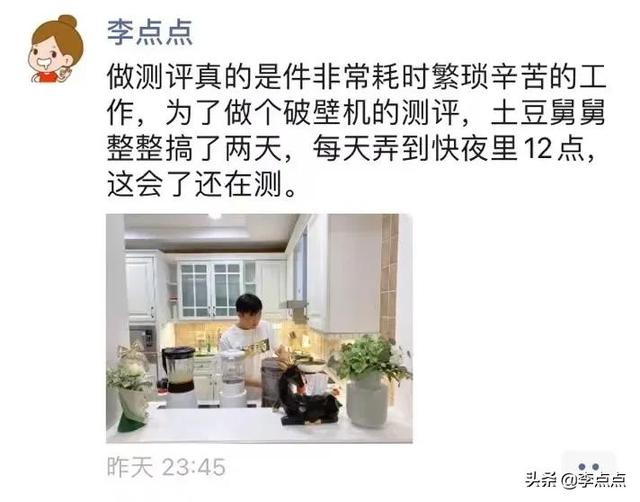 破碎机豆浆有渣子
