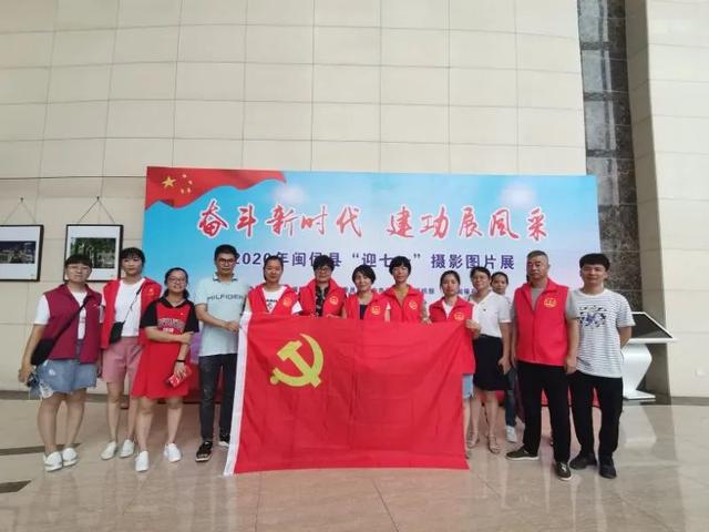 七一工程图片展通知
