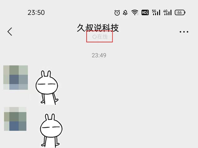 微信新功能可以设置在线状态！再也不用看到那句烦人的“在吗”？