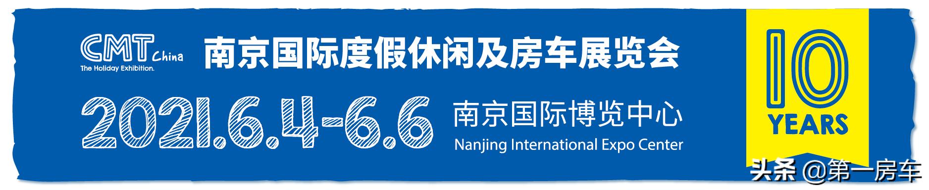 工程车展室内展