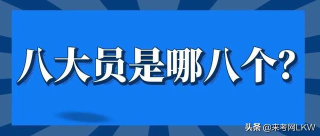 2021年湖北建筑八大员怎么报名？来考网