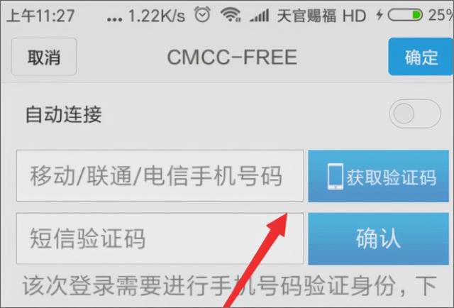 cmcc无线网络（如何连接cmcc无线网络）