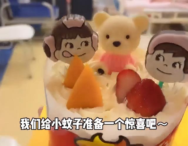 感动！山东一妻子剖腹产前老公买蛋糕表白，老公：永远都是小公主