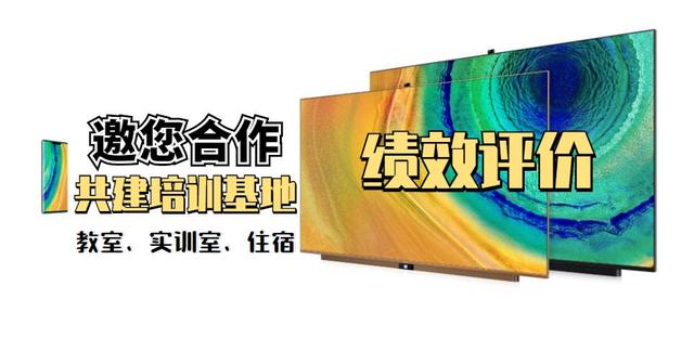 政府专项债券项目资金事前绩效评估报告「政府债券项目绩效评价报告」