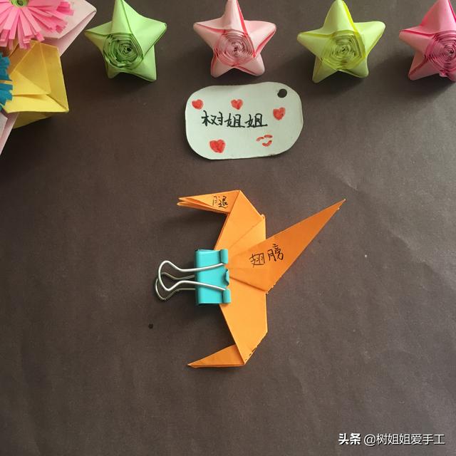 儿童折纸大鹰怎样折（可站立的鹰与鹦鹉的折法）(12)