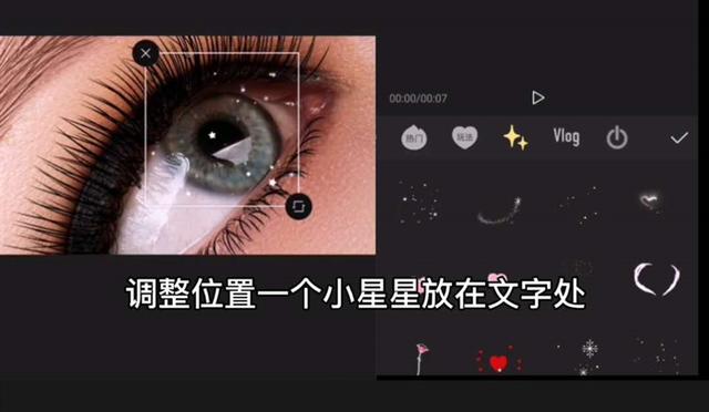 [微信大宝自动秒抢]，微信小星星满屏特效