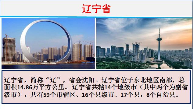 2020年各省财政收入和支出到底有多少？各省财政赤字共计67580亿