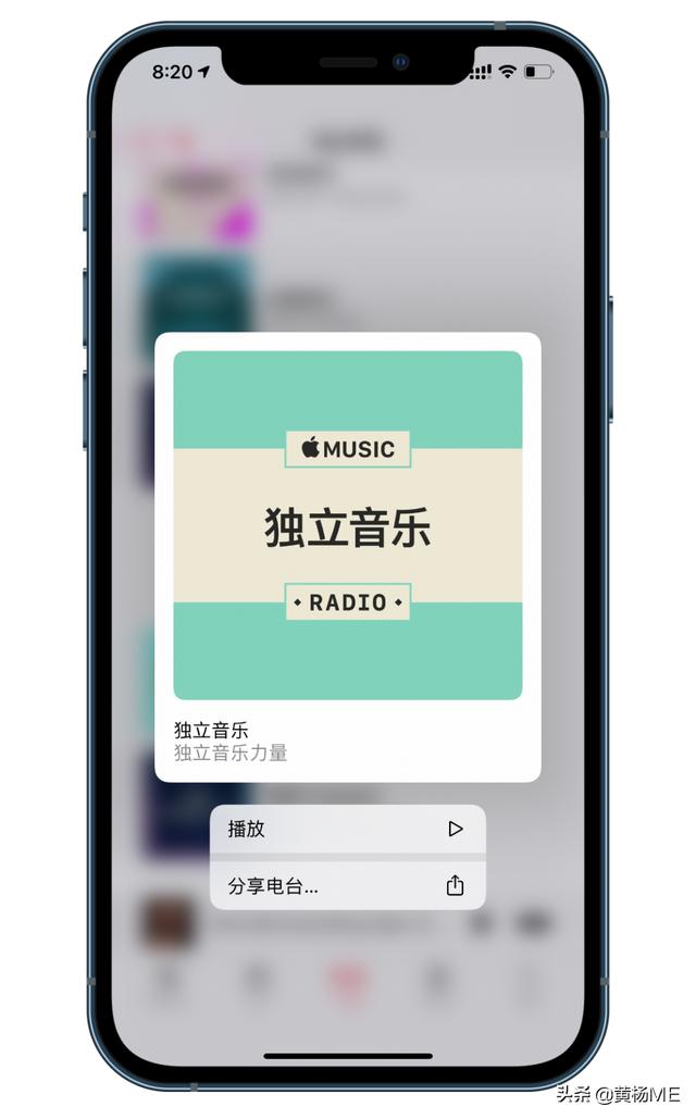 苹果音乐好用吗（Apple Music怎么使用，经验分享）