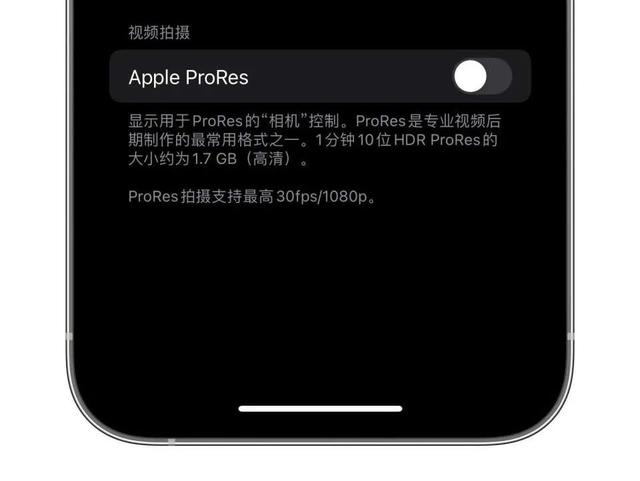 iOS15.1正式版来了！新增6大功能，你确定不升级吗？