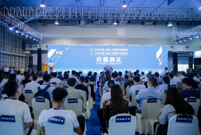 温州机械展2020年