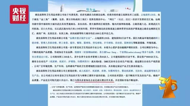 仙桃破碎机费用