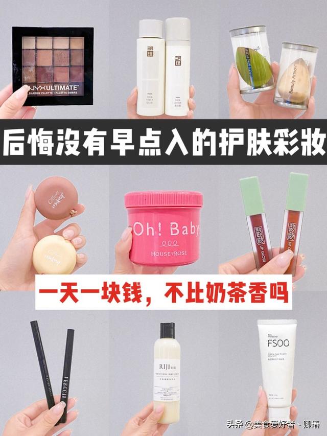 平价身体乳红黑