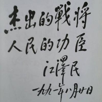 电视剧《亮剑》李云龙原型到底是谁？