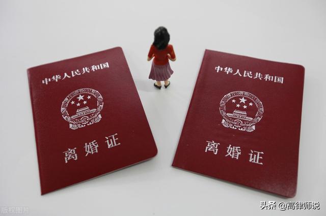 郑州离婚律师