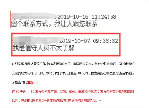 再不改变,你的网络营销,上帝都救不了你