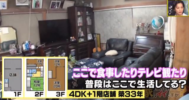 温泉缝纫机械展2021年