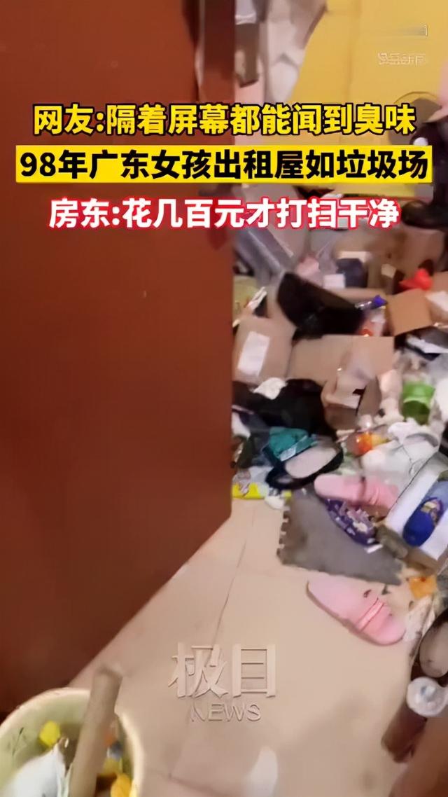 廣東一女孩 閨房 如垃圾場 房東 花幾百元才打掃乾淨 熱點訊息網