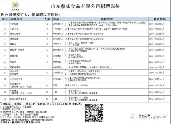 移动破碎机制砂机文案