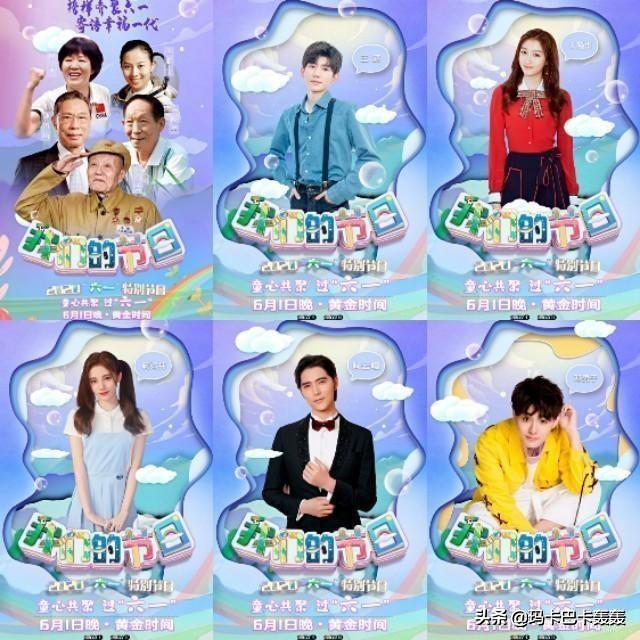 央视六一高圆圆_90年后的高圆圆