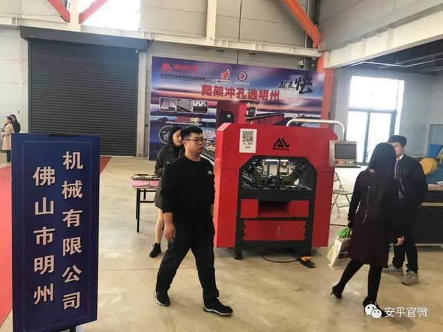 安陆机械展