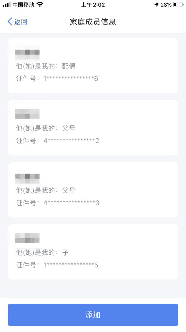 2022年个税退税开始申报，有人已经退了一万多了