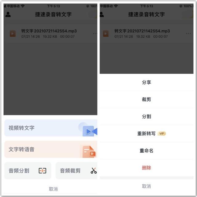 原来iPhone手机自带7个实用技巧，小功能、大作用，也太好用了-第5张图片-9158手机教程网