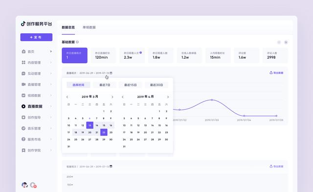 程序员的开源月刊《HelloGitHub》第 67 期