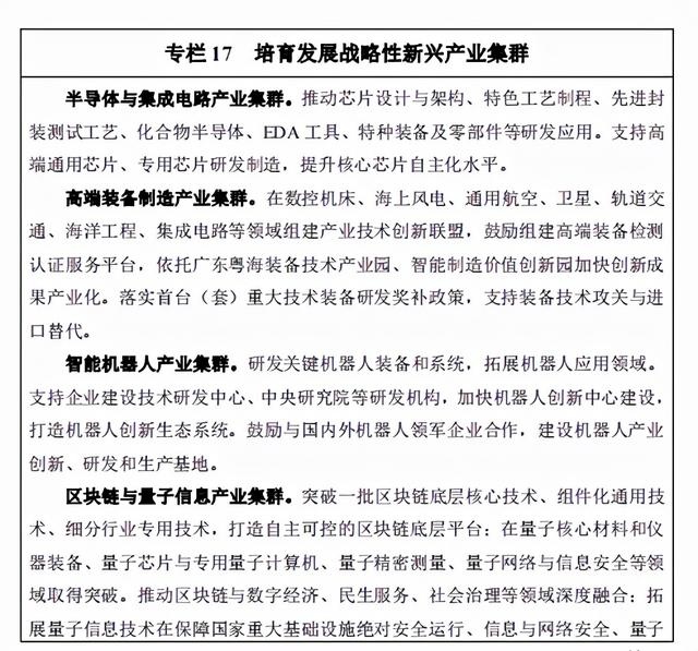 什么是尾矿库尾水