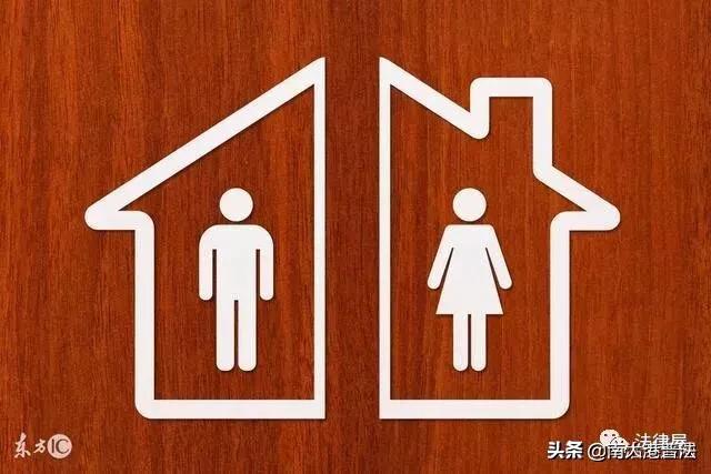 婚姻法离婚房产