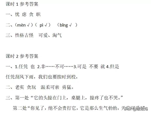 丰富多腔是什么意思 丰富多腔是什么意思  丰富多腔是什么意思解释成语 生活