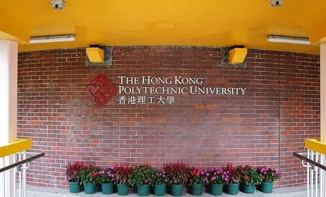 香港中文大学世界排名（香港的八所大学）