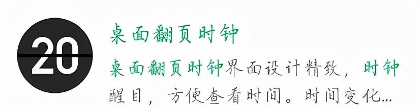 6个不太正经的微信小程序，每一款都精挑细选，请你低调使用