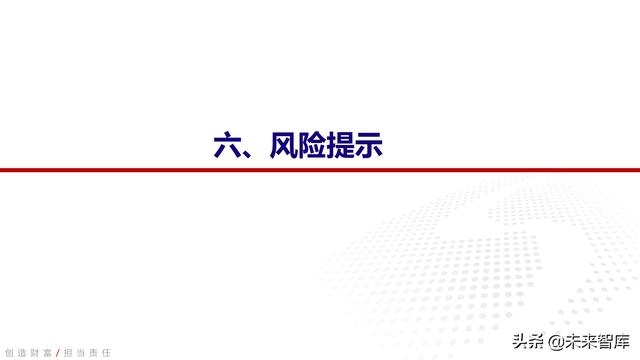 工业软件行业深度报告：中国智能制造的阿喀琉斯之踵-第56张图片-9158手机教程网