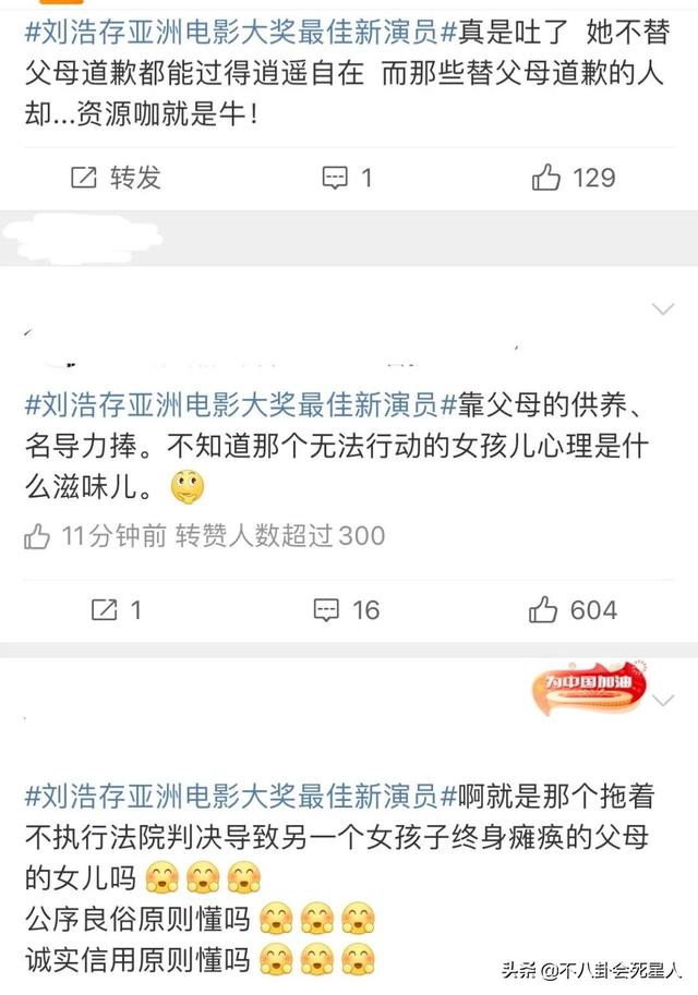 靠3部电影，一年内拿了4个新人奖，这位谋女郎获国际奖却招来骂声