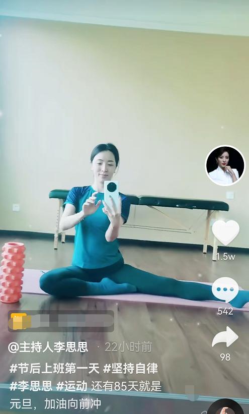 世界上最细的筷子腿（世界上最细的筷子腿图片）