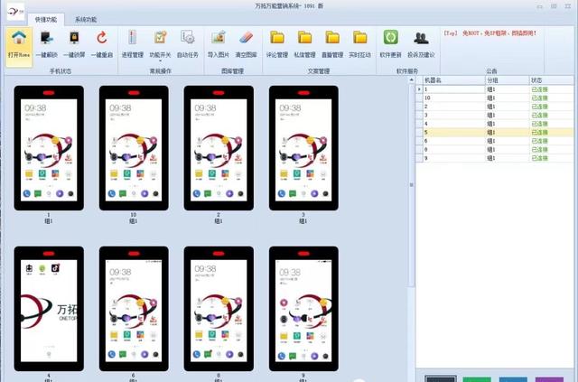抖音自动引流教程？你不会被淘汰的