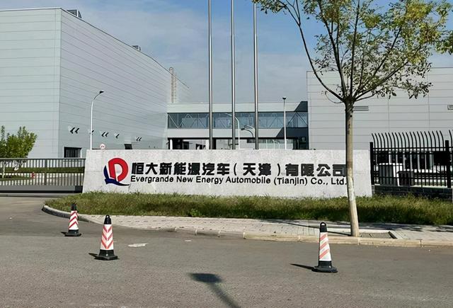 它真的来了！恒驰5在工信部完成申报