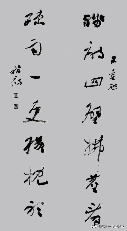 首届三名工程书法展
