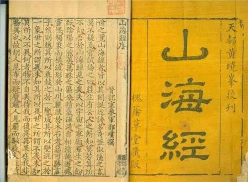 拗口难读的魑魅魍魉，最早指的是什么？并不是鬼怪，答案你想不到