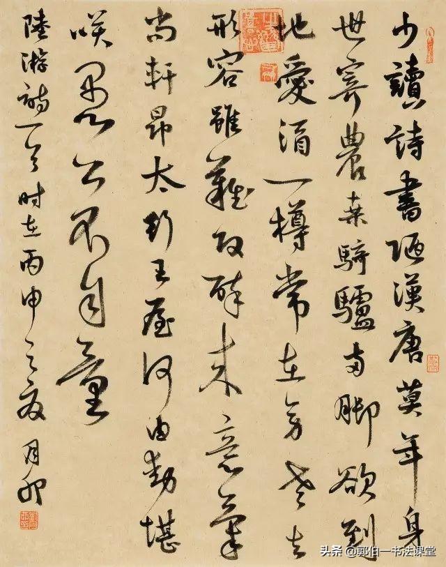 首届三名工程书法展