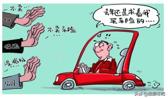 不被待见的新能源车，新能源车投保困境，真的会被拒保吗？