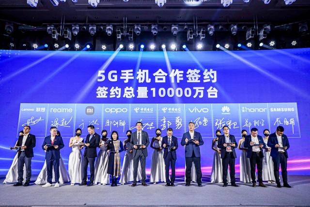 目标卖1亿部5G手机！中国电信明确2022年终端市场策略